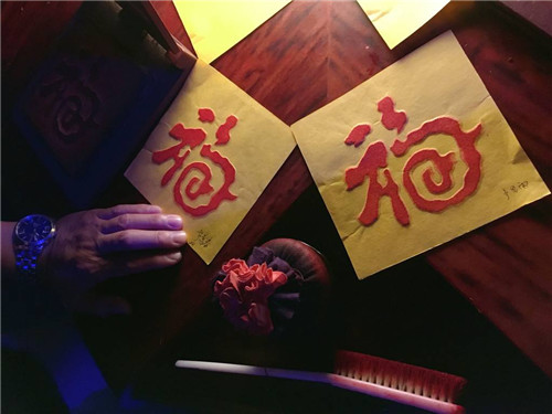 Guilin colored inscription rubbing