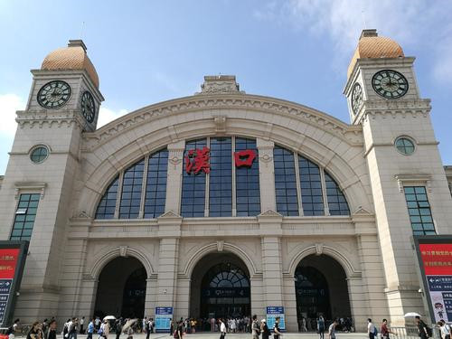 Hankou Railway Station