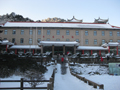 Beihai Hotel on the Yellow Mountain 